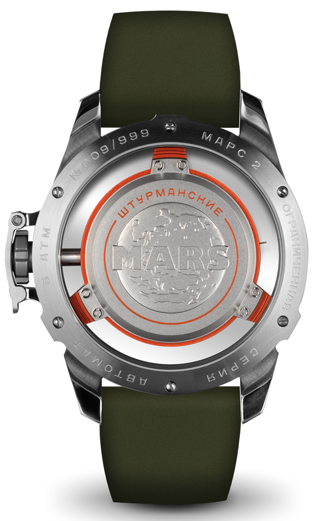 Sturmanskie Mars 2 Green NH35/9035977